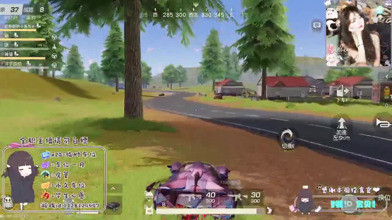 歪瑞顾德~ 第12段