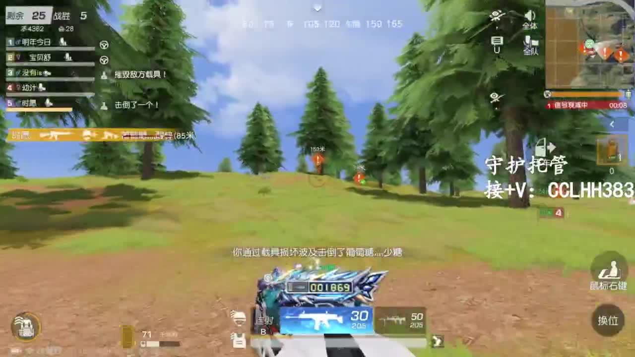 恭喜发财！！ 第1段