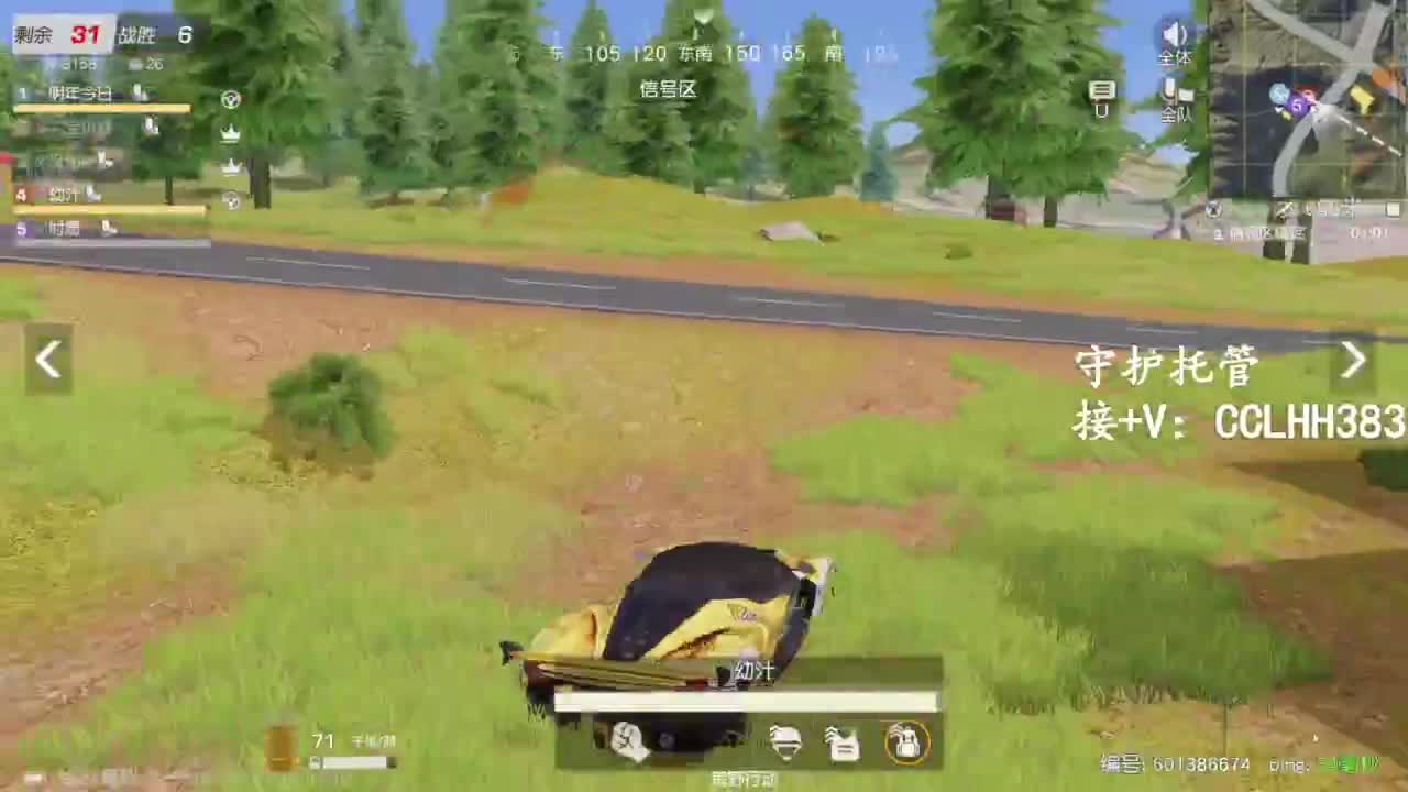 恭喜发财！！ 第3段