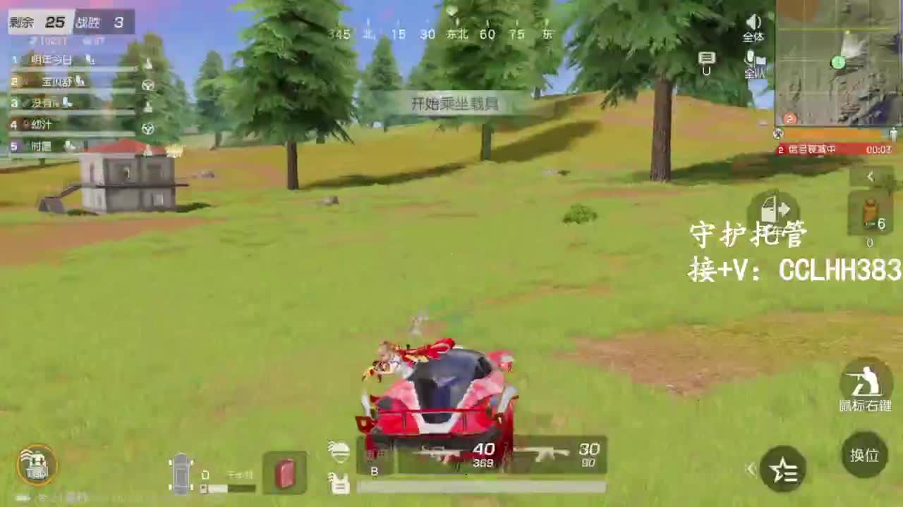 恭喜发财！！ 第4段