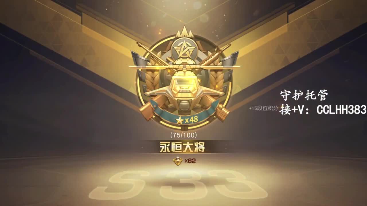 恭喜发财！！ 第5段