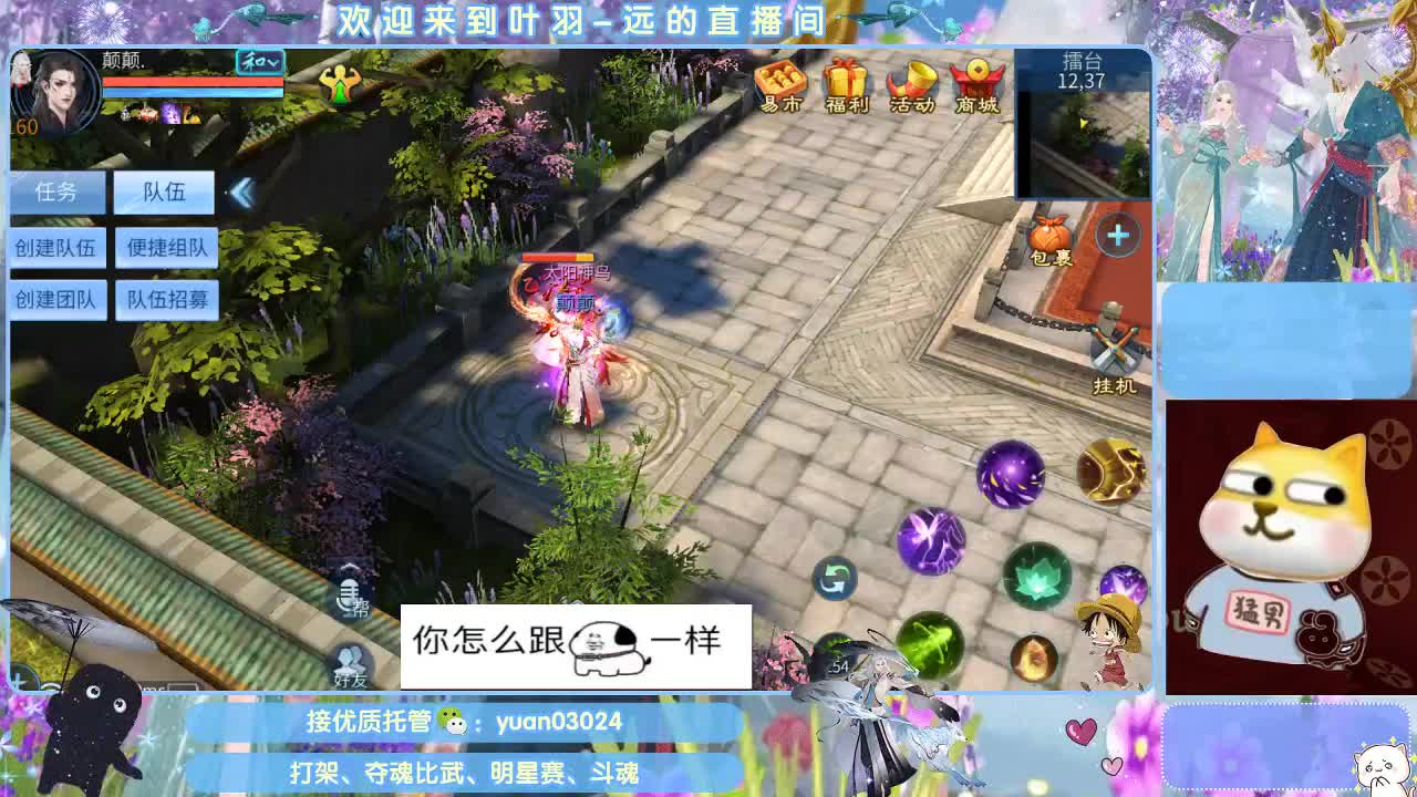 接新大区资源。老区拖管~~~ 第1段