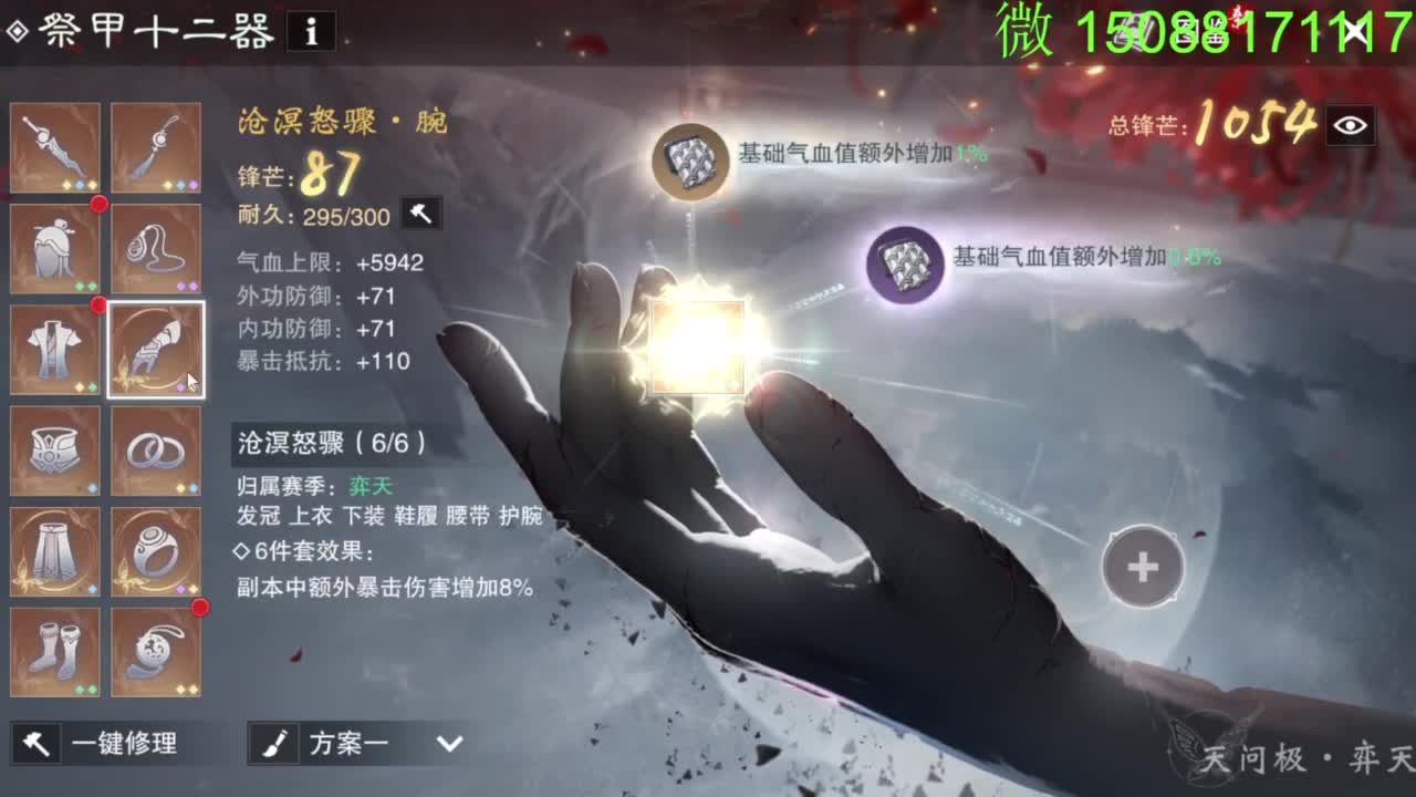 别问 都会 都接 第1段