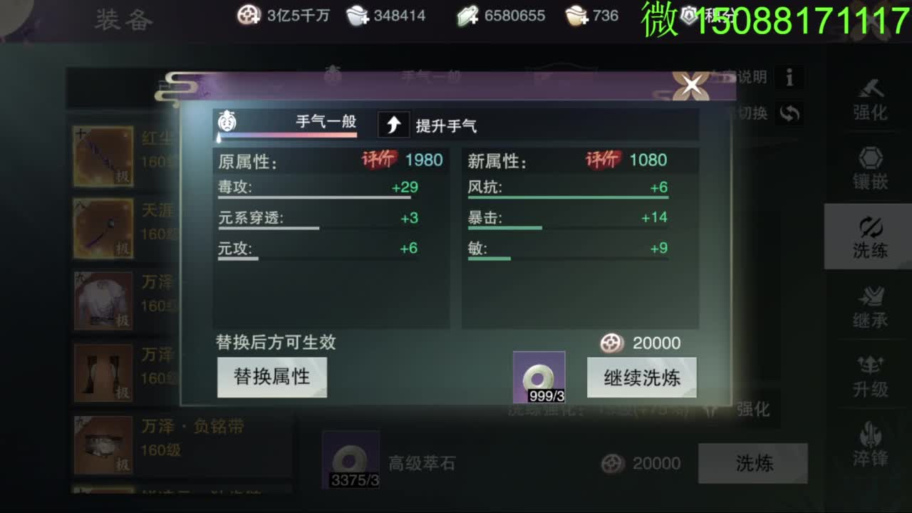 别问 都会 都接 第2段