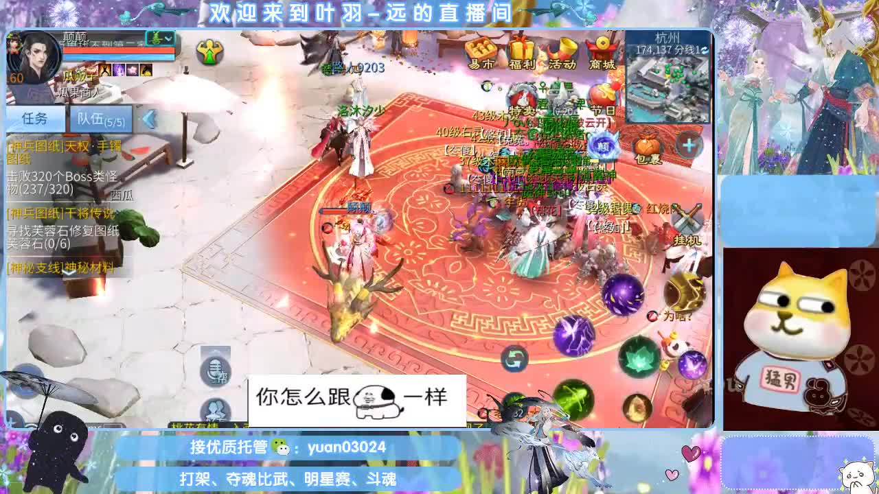 接新大区资源。老区拖管~~~ 第2段