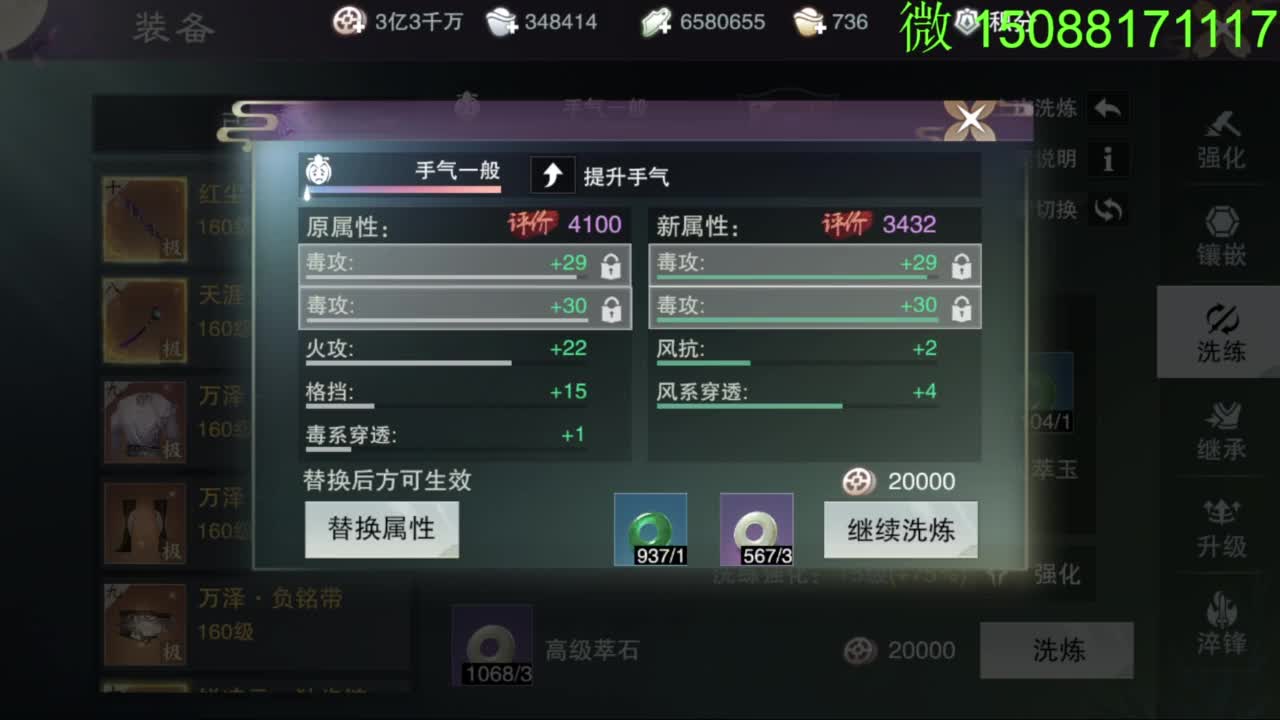 别问 都会 都接 第3段