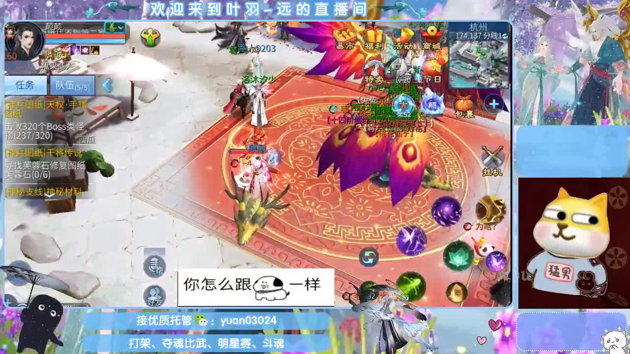 接新大区资源。老区拖管~~~ 第3段