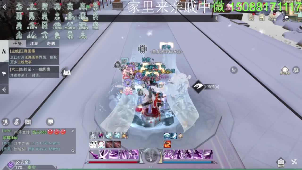 别问 都会 都接 第4段