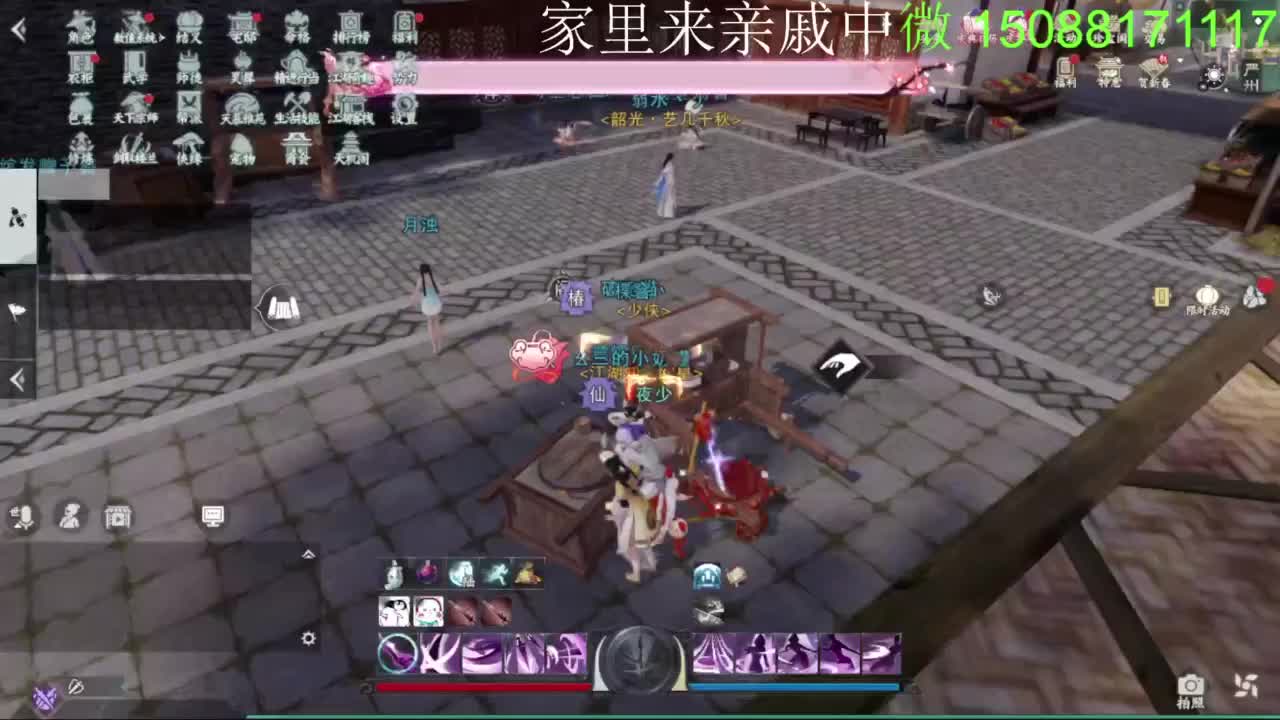 别问 都会 都接 第5段