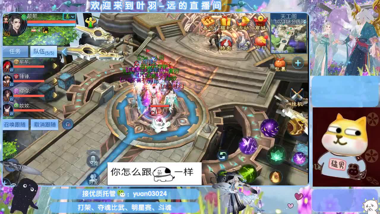 接新大区资源。老区拖管~~~ 第5段