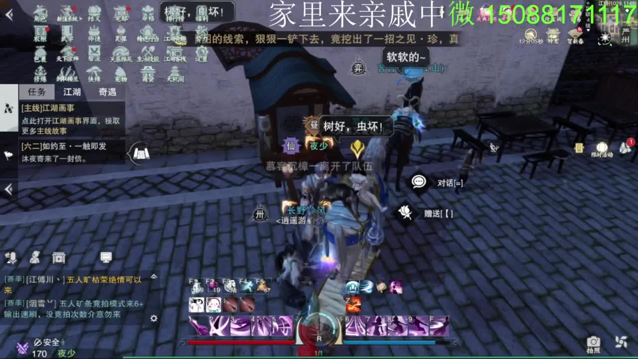 别问 都会 都接 第6段