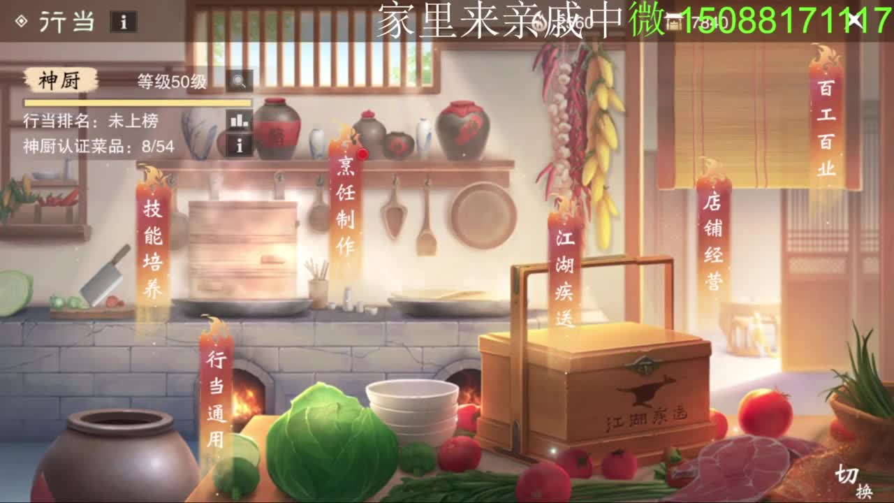 别问 都会 都接 第7段