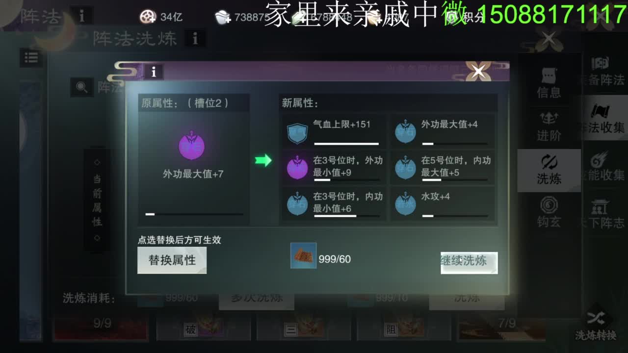 别问 都会 都接 第8段
