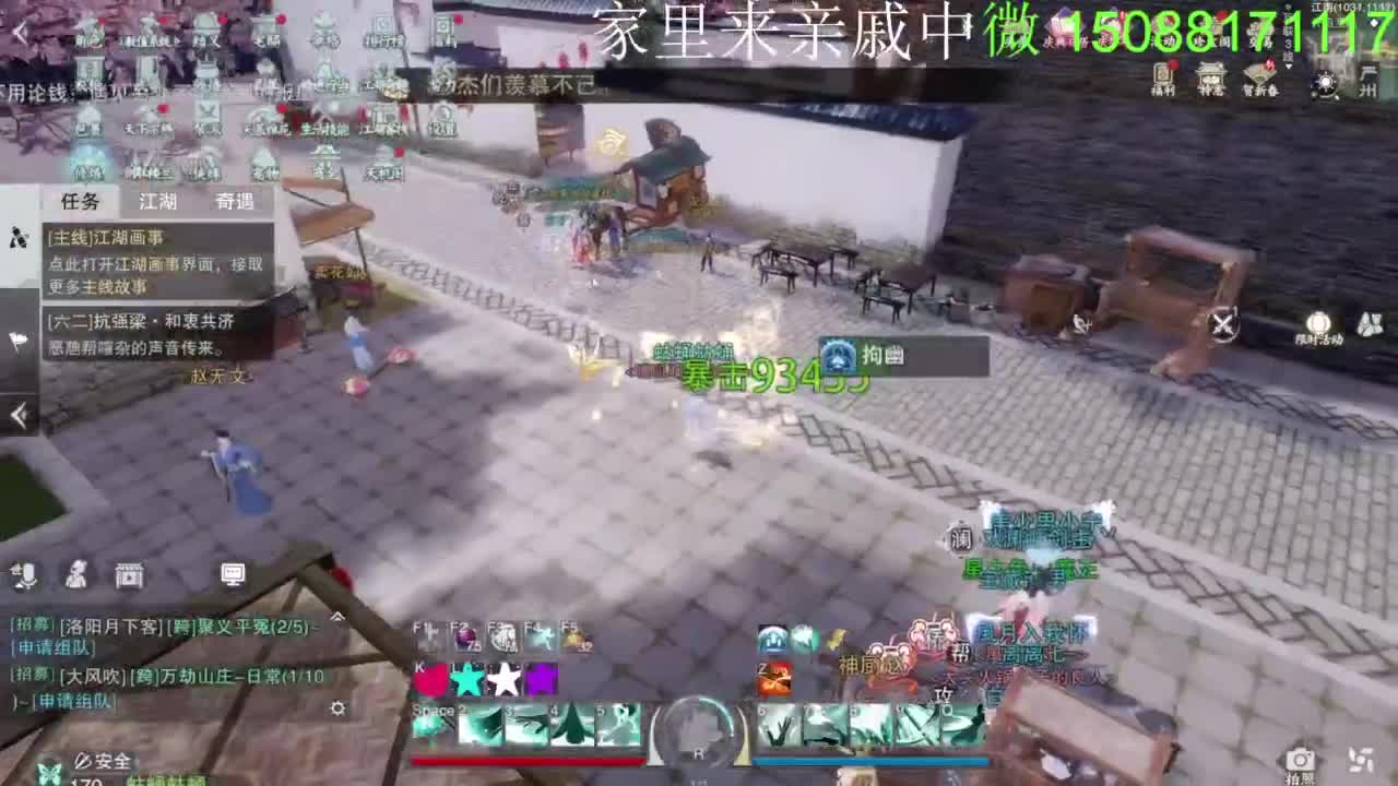 别问 都会 都接 第9段