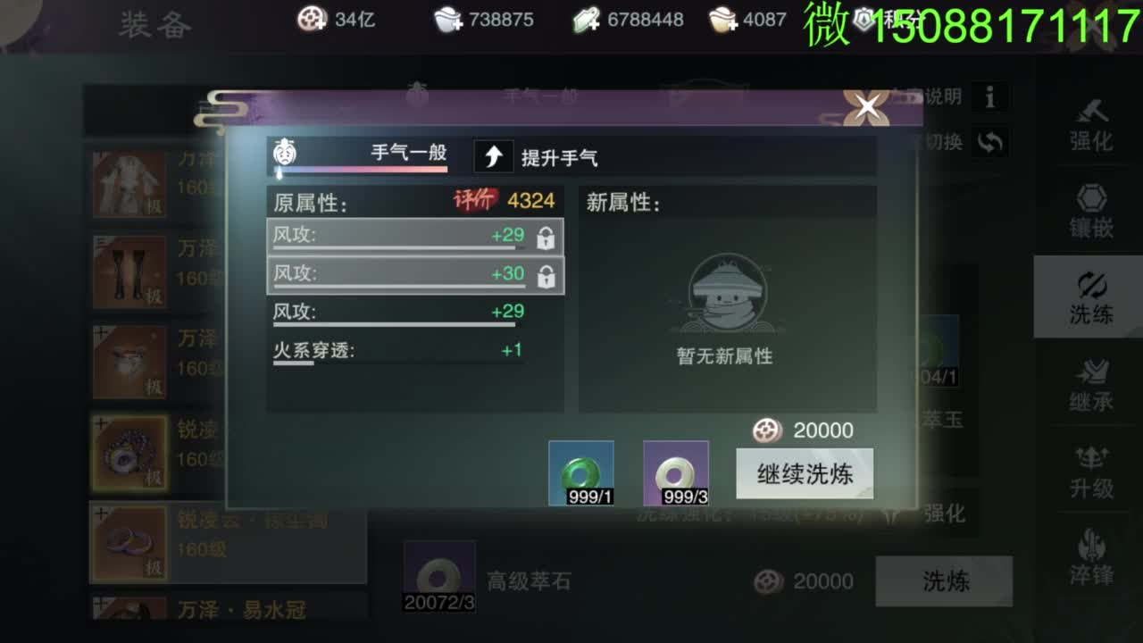 别问 都会 都接 第10段