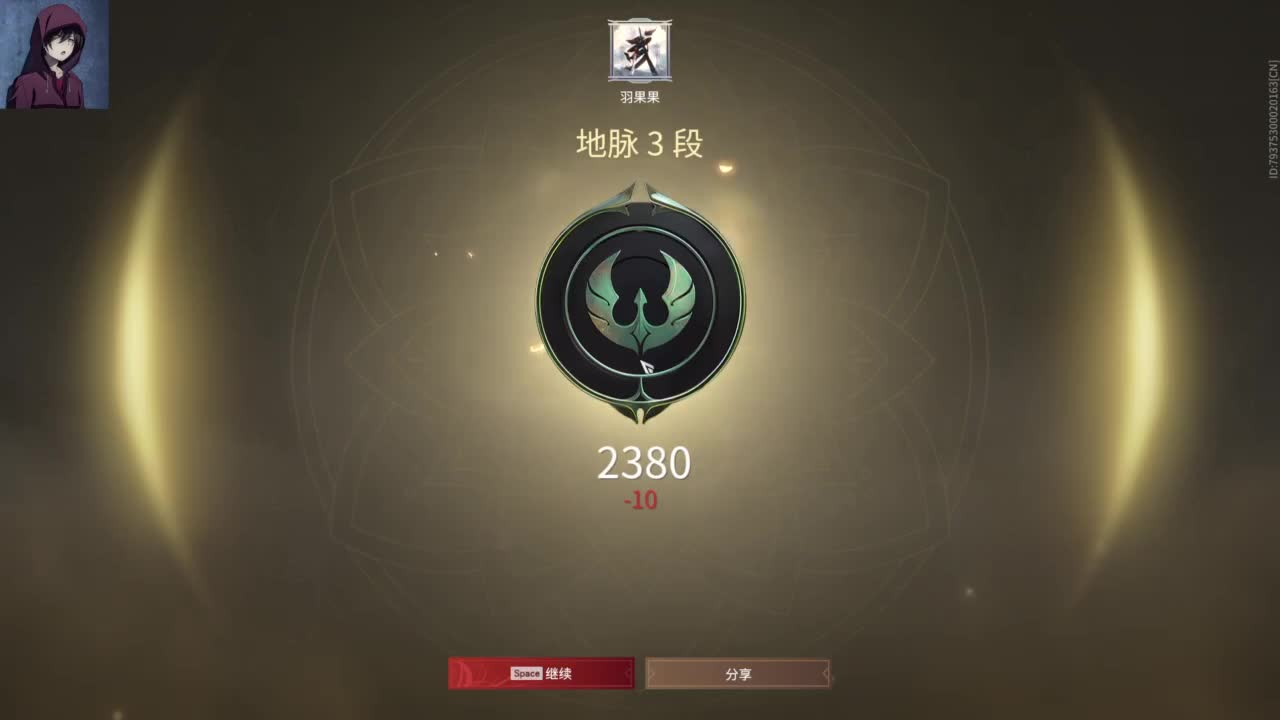 【哈哈哈】 第11段