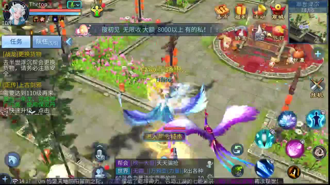 十二冠王在线答疑解惑！ 第1段