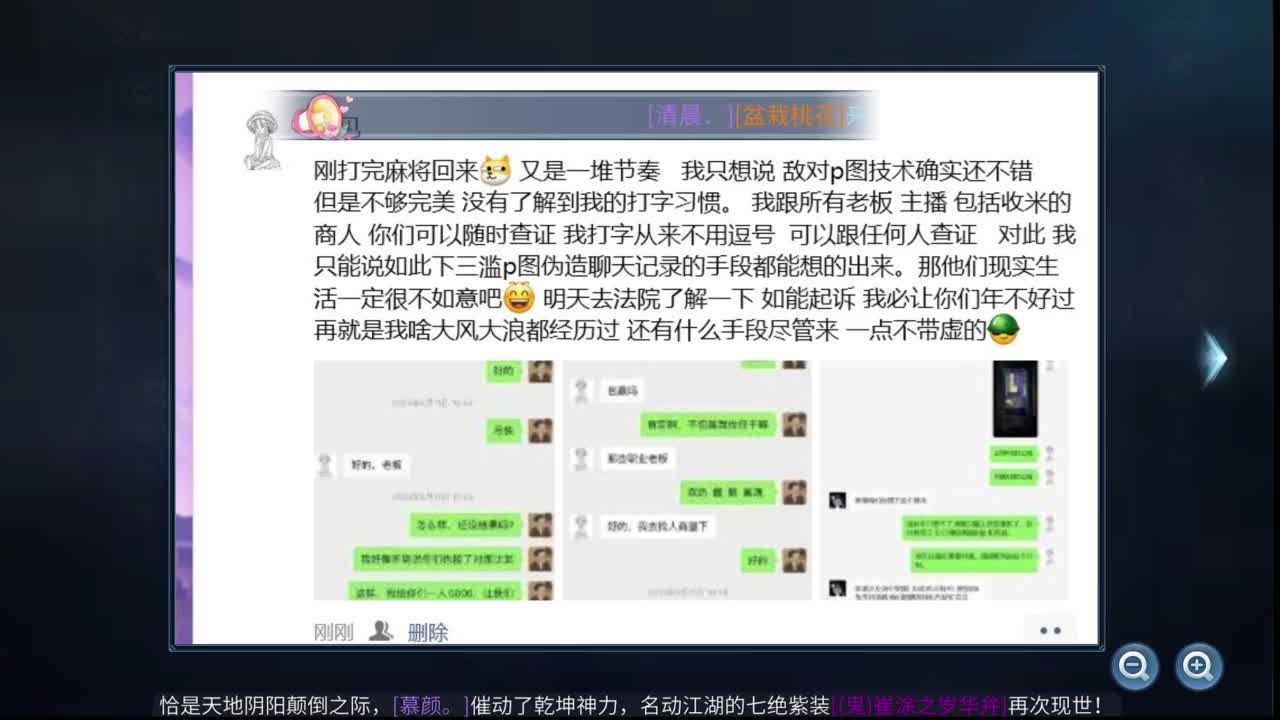 十二冠王在线答疑解惑！ 第2段