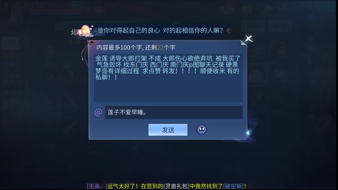 十二冠王在线答疑解惑！ 第4段