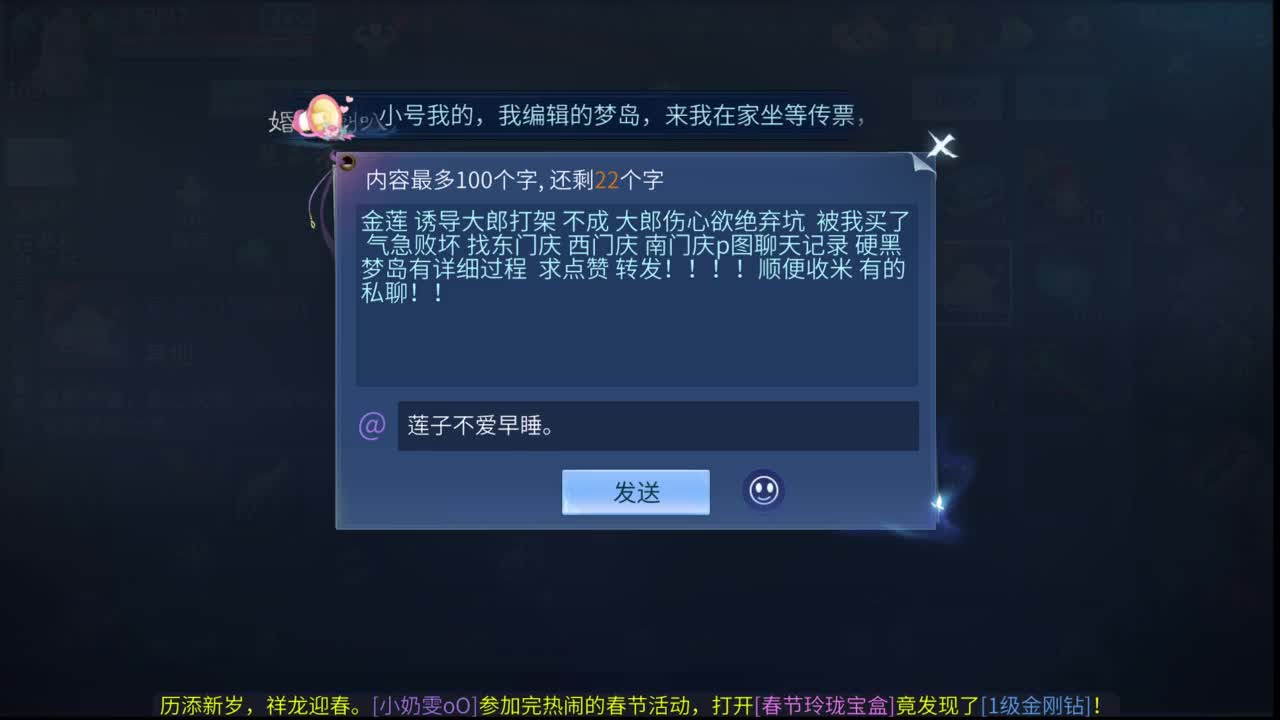 十二冠王在线答疑解惑！ 第5段