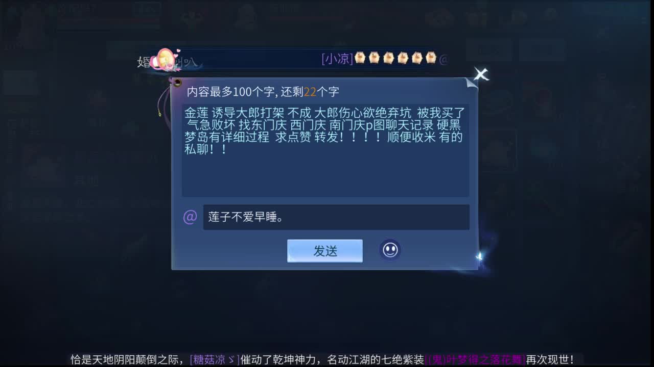 十二冠王在线答疑解惑！ 第6段