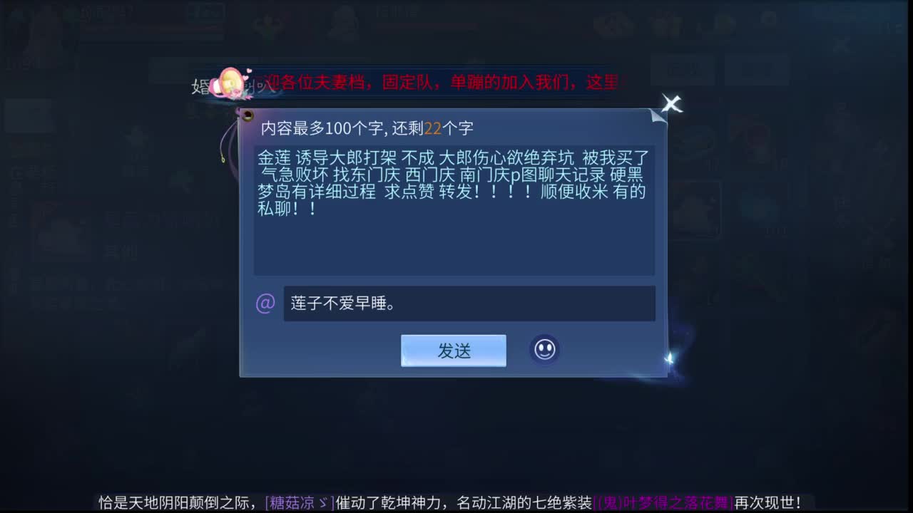 十二冠王在线答疑解惑！ 第7段