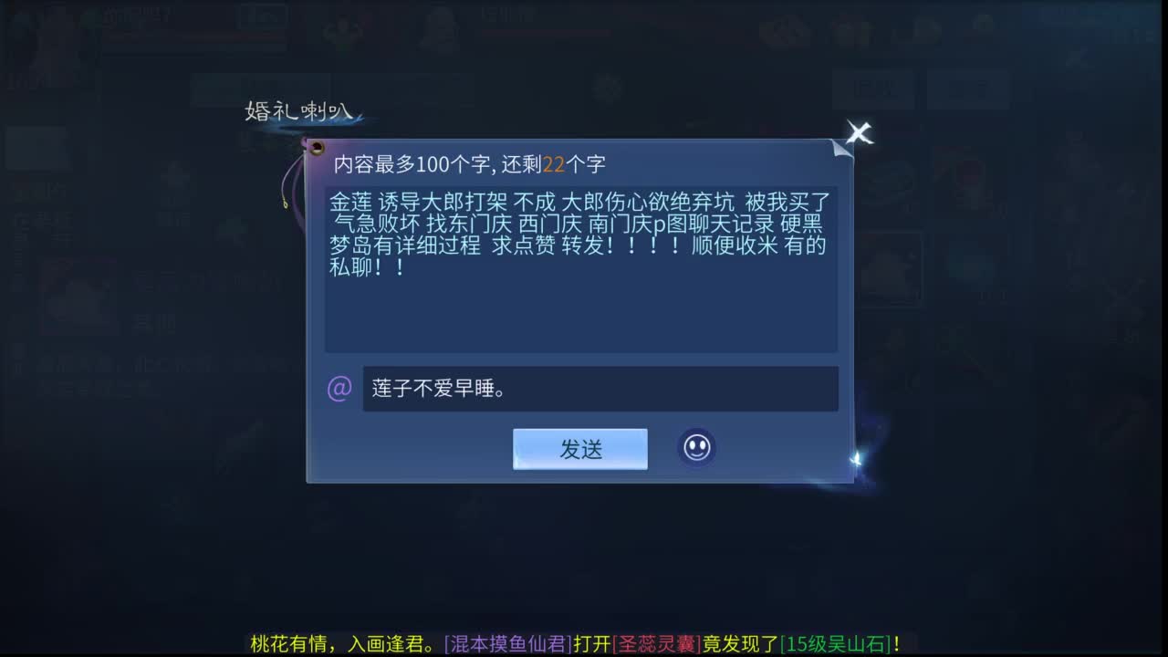 十二冠王在线答疑解惑！ 第8段