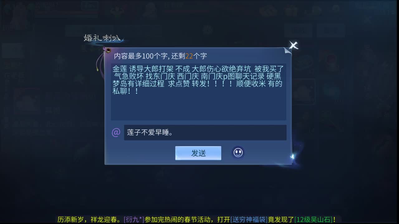 十二冠王在线答疑解惑！ 第9段