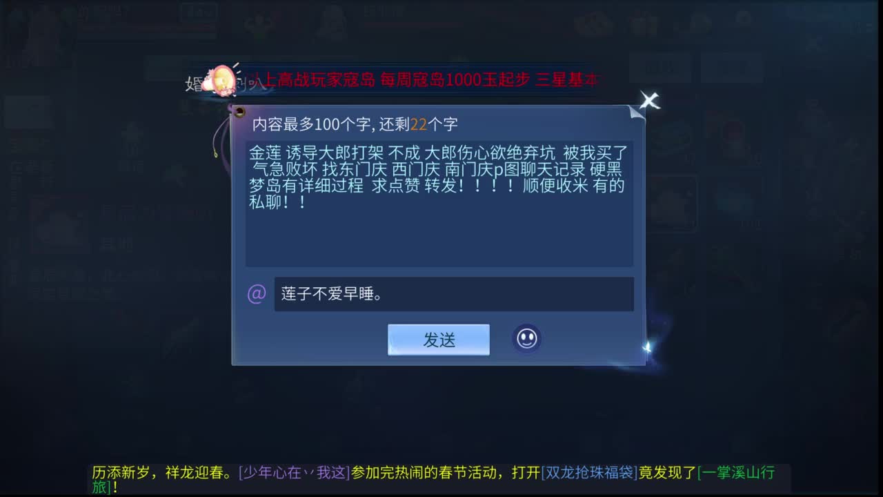十二冠王在线答疑解惑！ 第10段