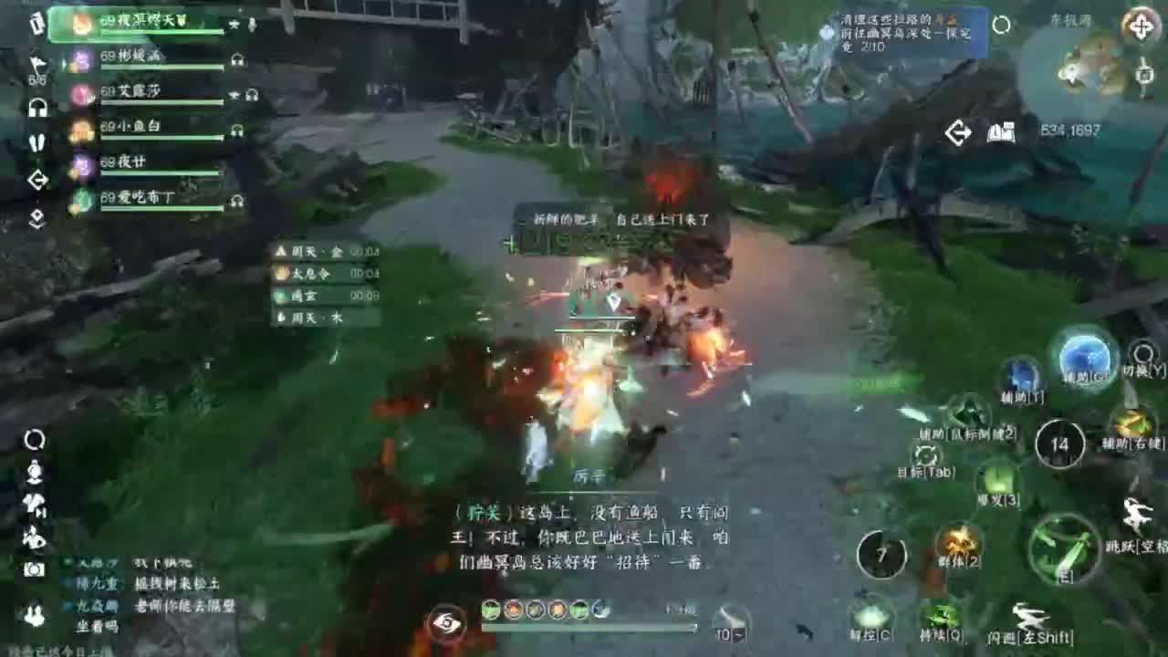 刀剑如梦第一菜奶 第1段