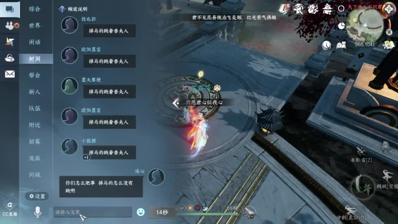 刀剑如梦第一菜奶 第2段