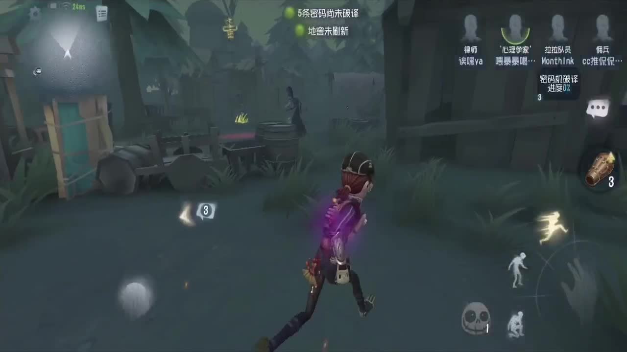 人类冲冲冲嘿嘿嘿 第2段