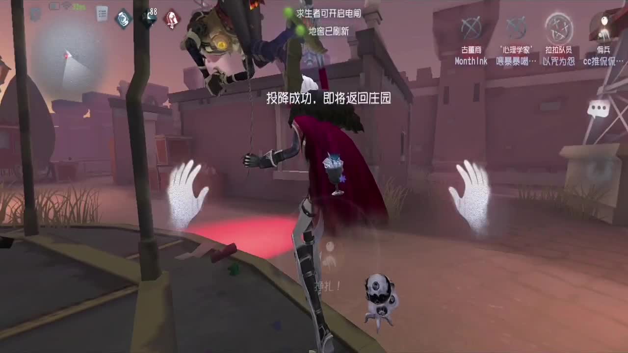 人类冲冲冲嘿嘿嘿 第3段