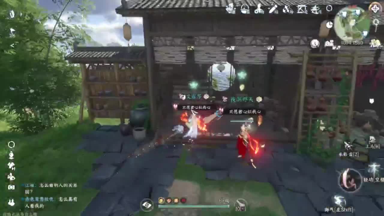 刀剑如梦第一菜奶 第5段