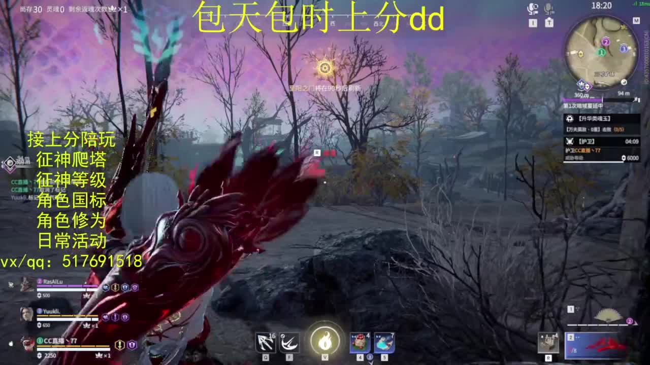 接上分.陪,征神.日常.20级聚义厅动作 第5段