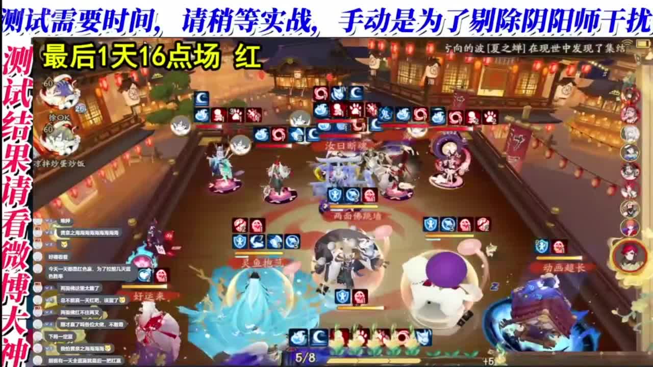 对弈实测day7，最后一天啦！ 第3段