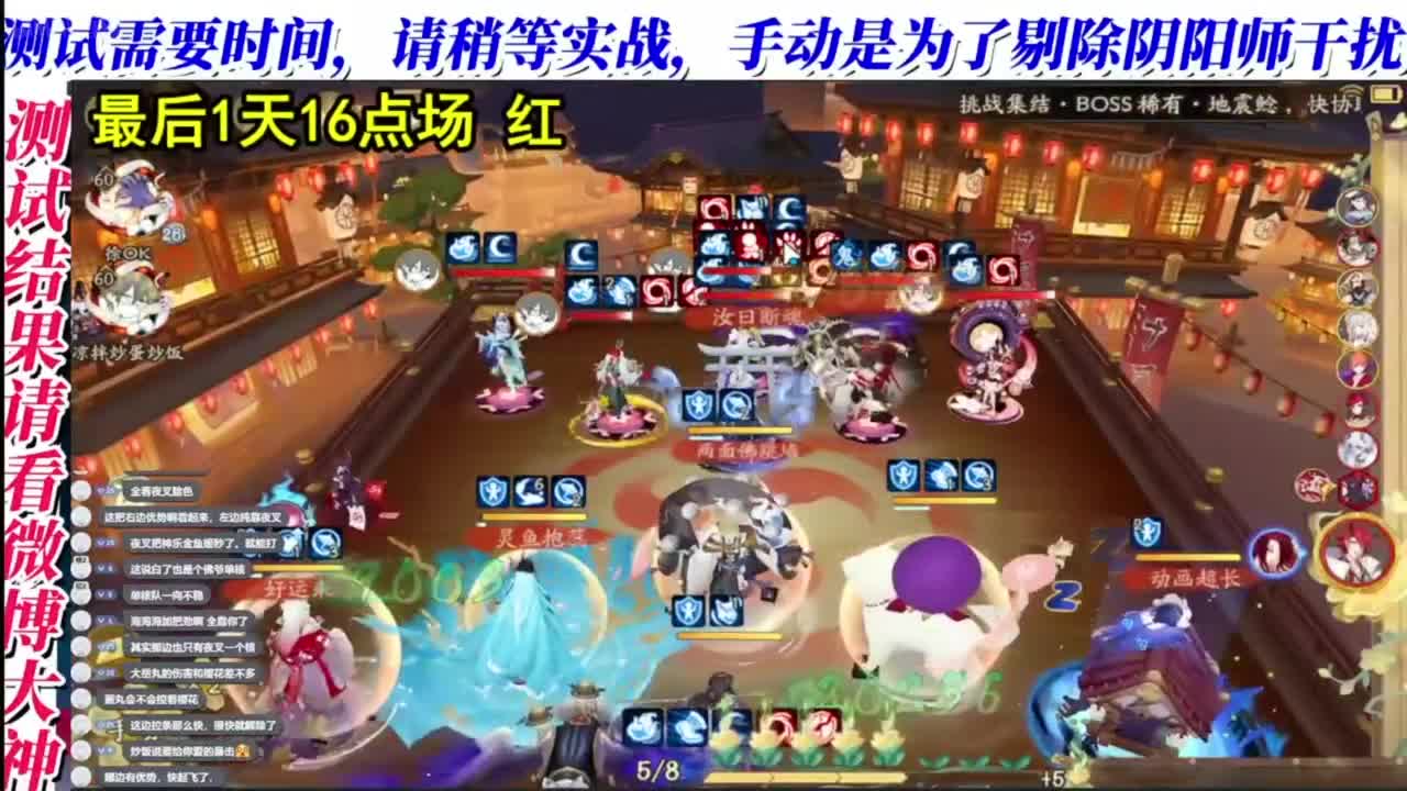 对弈实测day7，最后一天啦！ 第4段