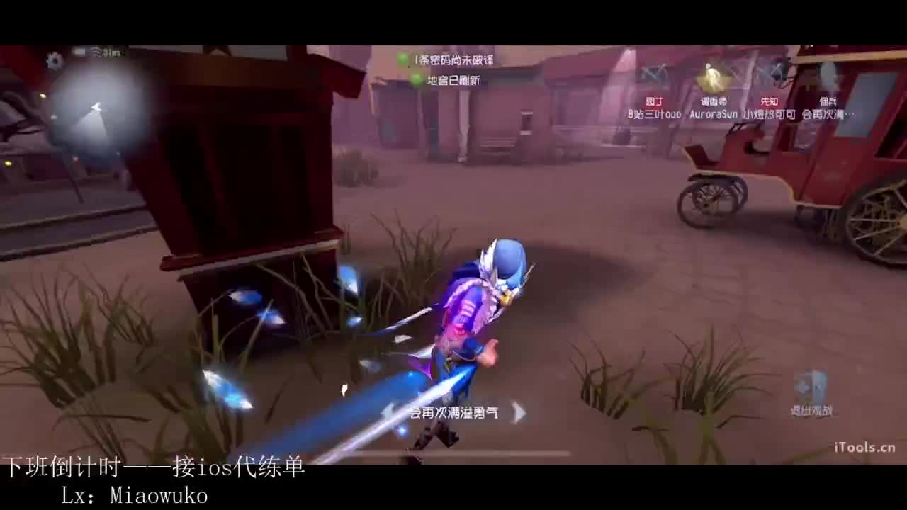 到家咯~开心开心 第1段