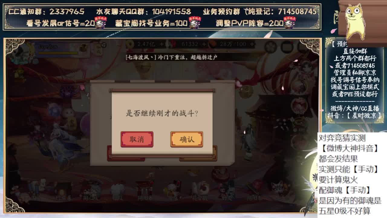 对弈实测day7，最后一天啦！ 第5段