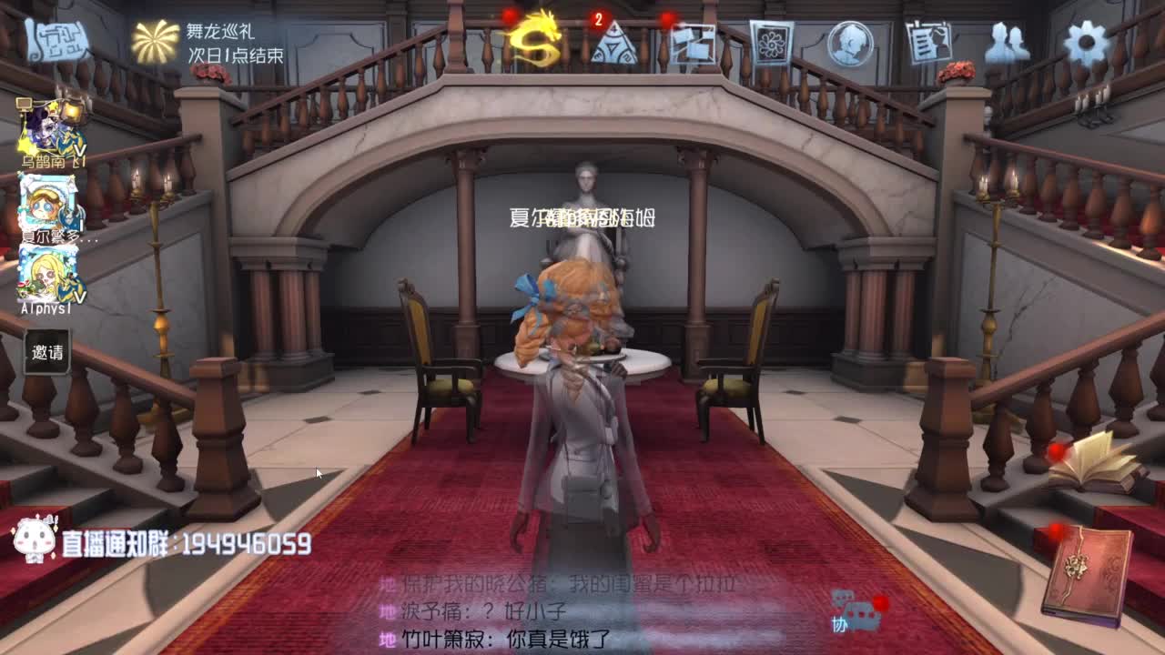 排位联合走起~ 第2段