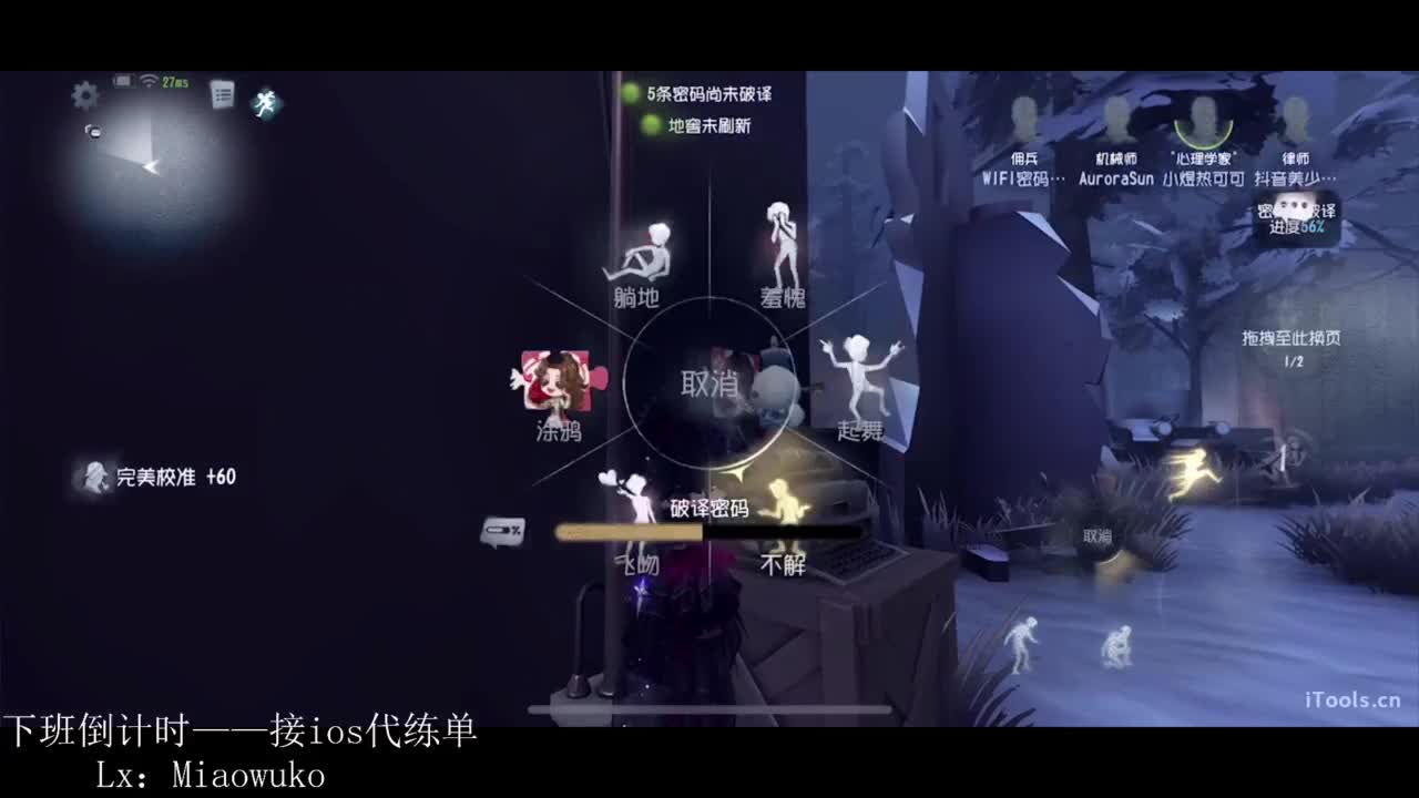 到家咯~开心开心 第2段