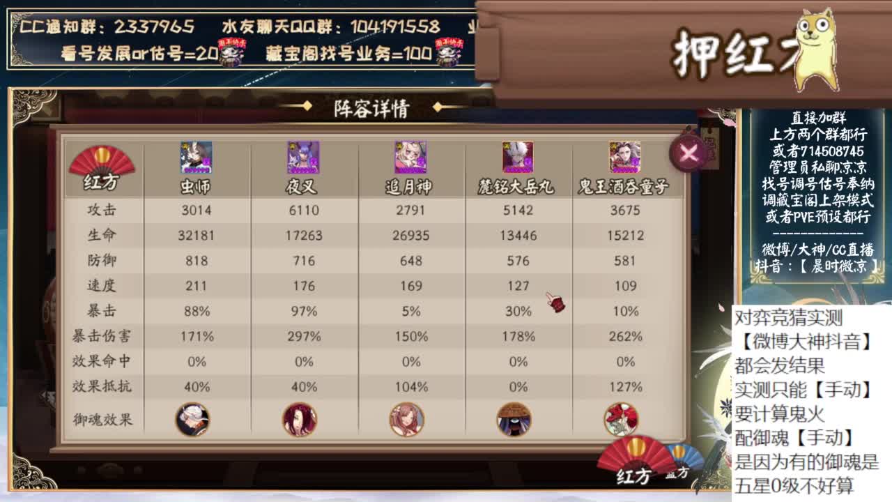 对弈实测day7，最后一天啦！ 第6段