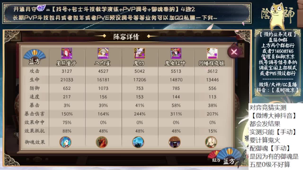 对弈实测day7，最后一天啦！ 第7段