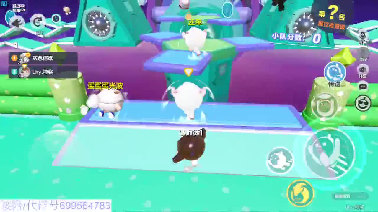 接陪代上无敌凤凰蛋 第1段