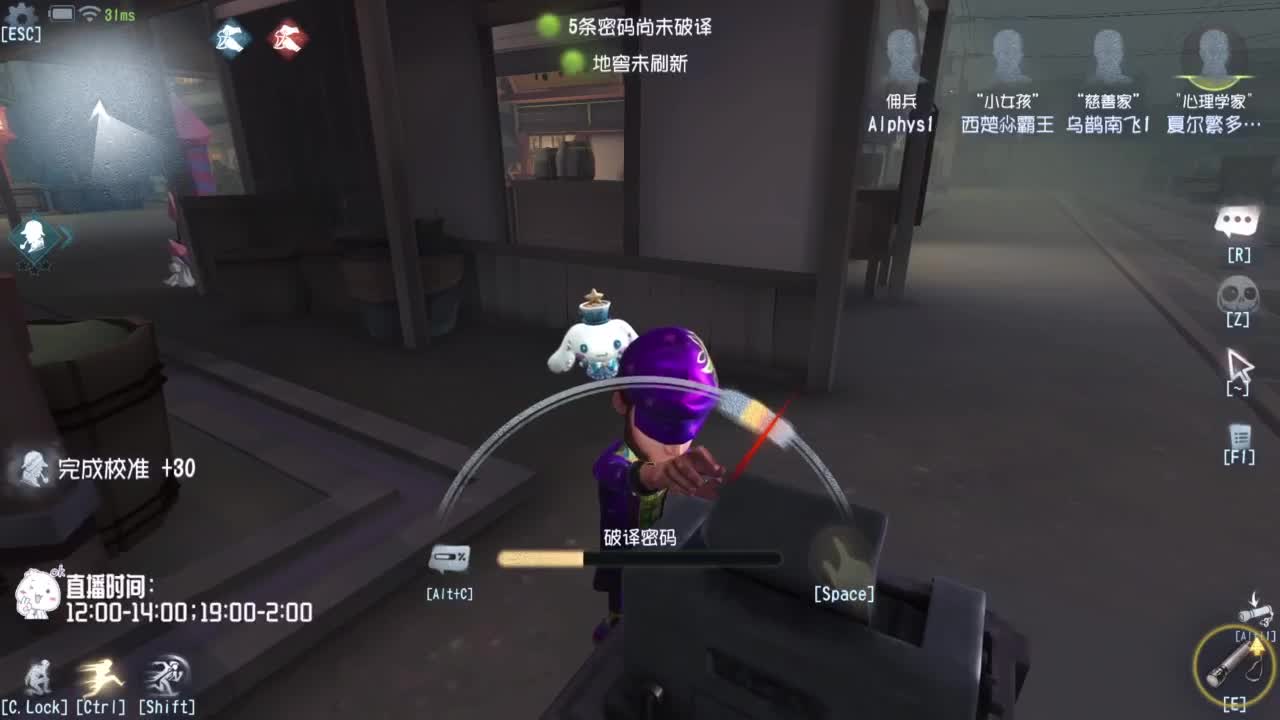排位联合走起~ 第4段