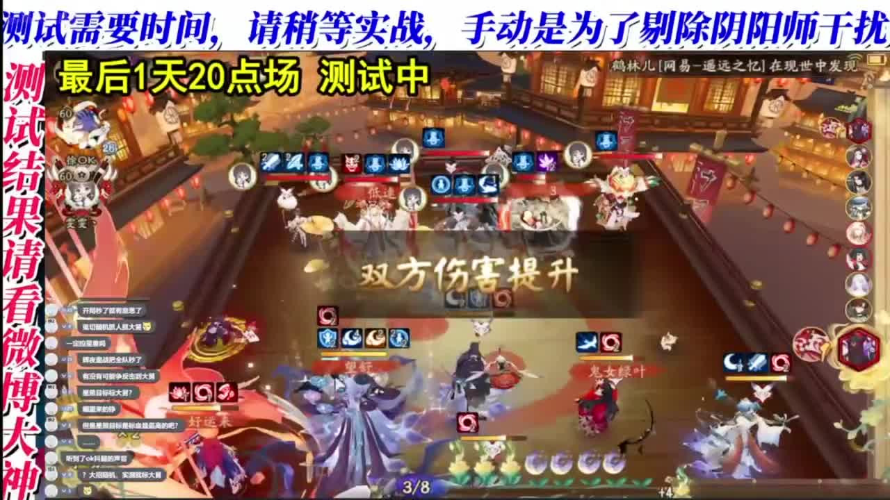 对弈实测day7，最后一天啦！ 第8段