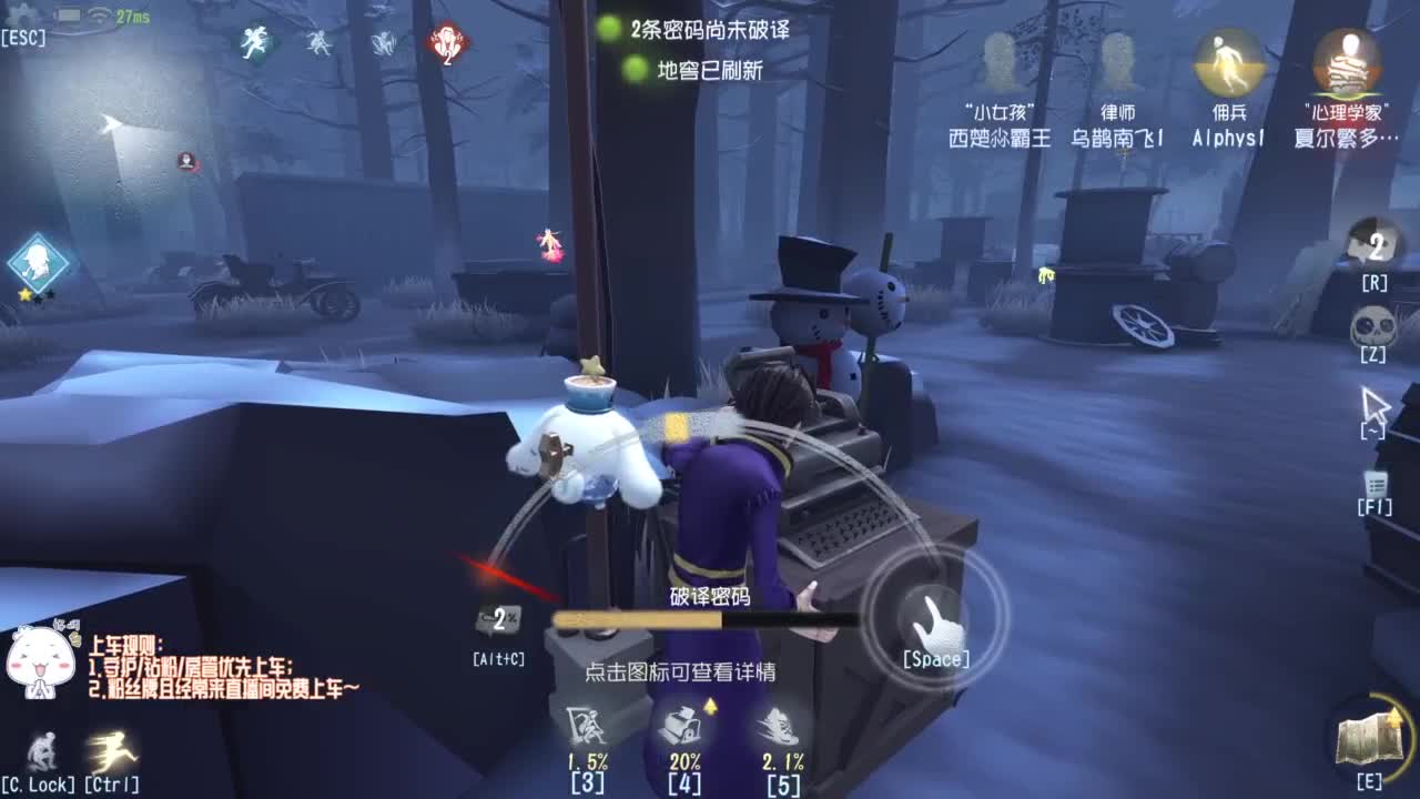 排位联合走起~ 第5段