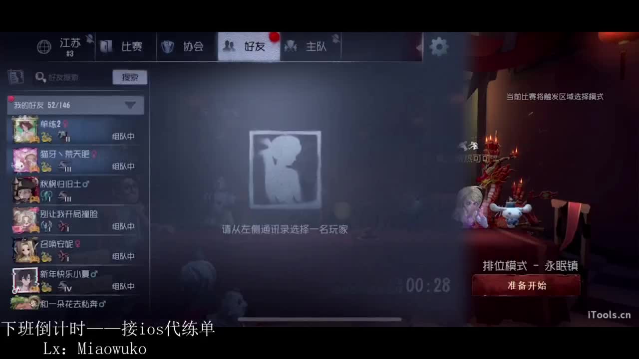 到家咯~开心开心 第4段