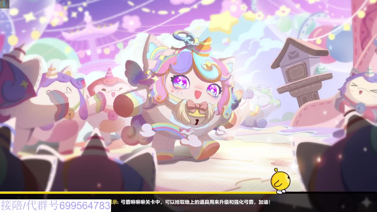 接陪代上无敌凤凰蛋 第2段