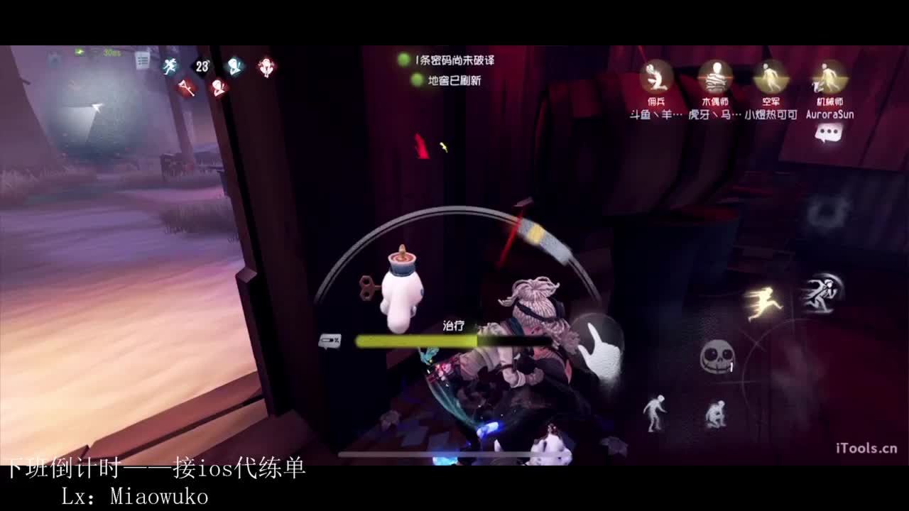 到家咯~开心开心 第5段